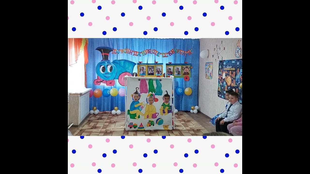 Выпускной праздник «Паровозик Детства»