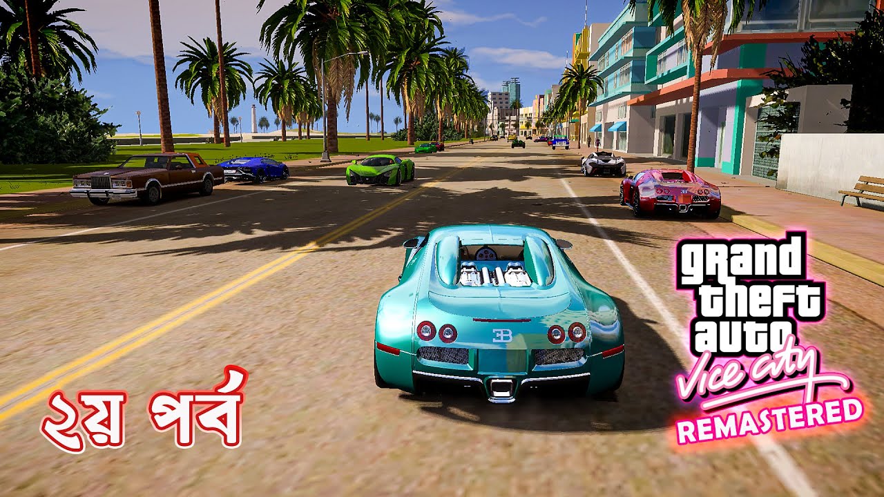 gta vice city nextgen Part 2 নির্মম শহরে নতুন বন্ধুর্ত্ব!!  Mission 4 & Mission 5 explain bangla