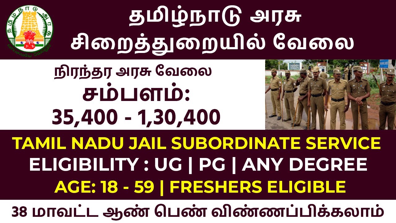TNPSC Assistant Jailor Notification 2023 | TamilNadu Government Jobs 2023 | Govt Job Updates