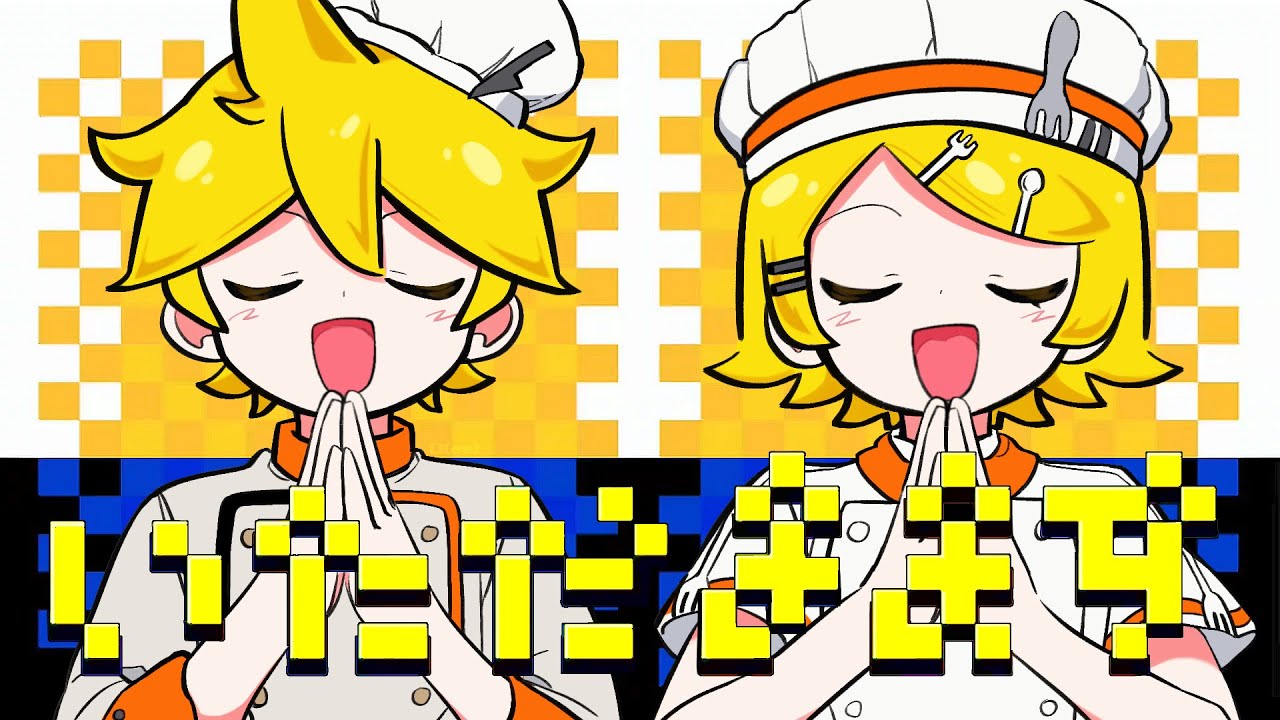 MV【Kagamine Rin & Len】Obsolete Meat - オブソミート /  鏡音リン・レン / VOCALOID COVER カバー