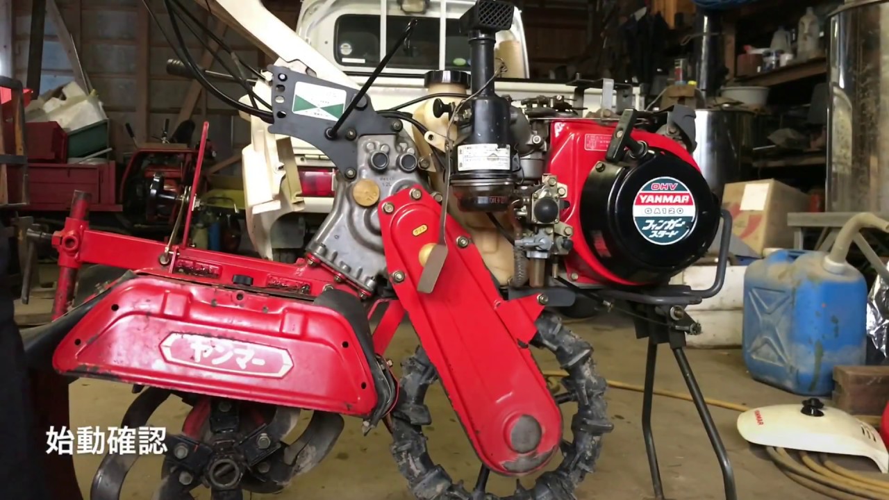 ヤンマー管理機.キャブ掃除、始動確認