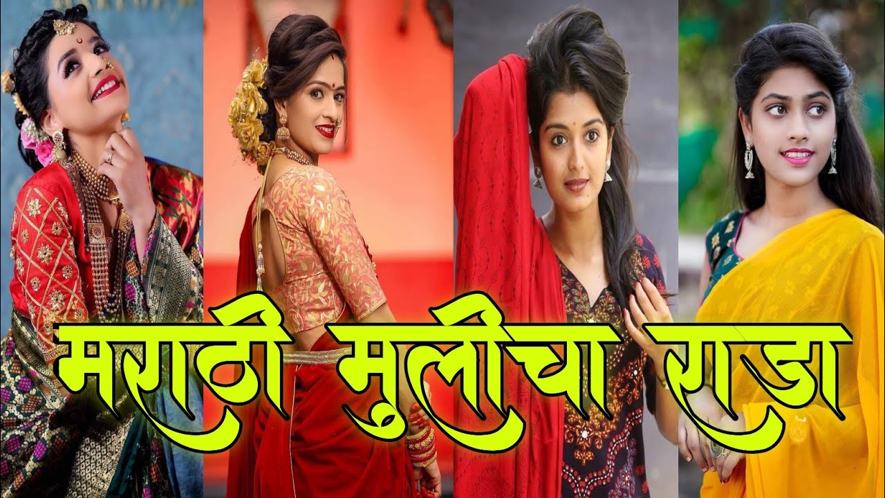 Marathi Tik Tok video/Tik tok Marathi video/Tik tok video/Tik tok marathi