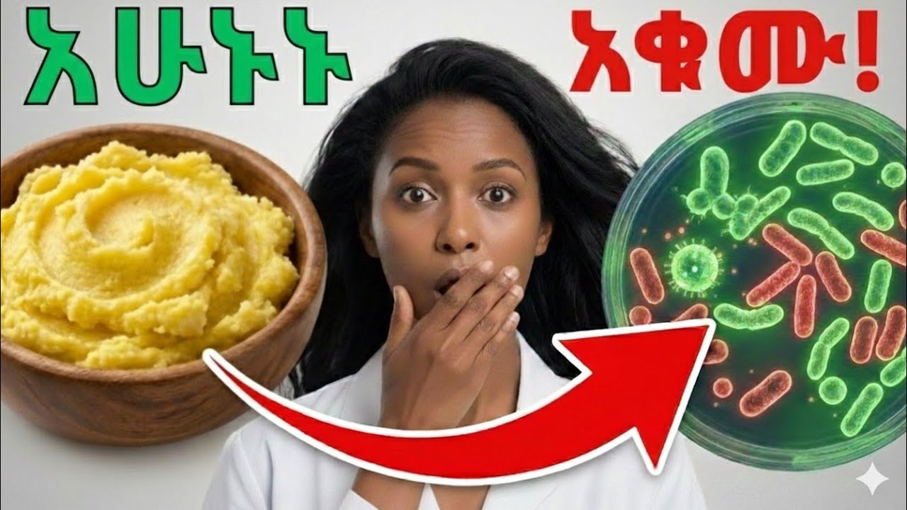  ፀጉርሽ ተነቃቅሎ ሳያልቅ እነዚህን 3 አደገኛ ጥፋቶች ( አሁኑኑ) አቁሚ