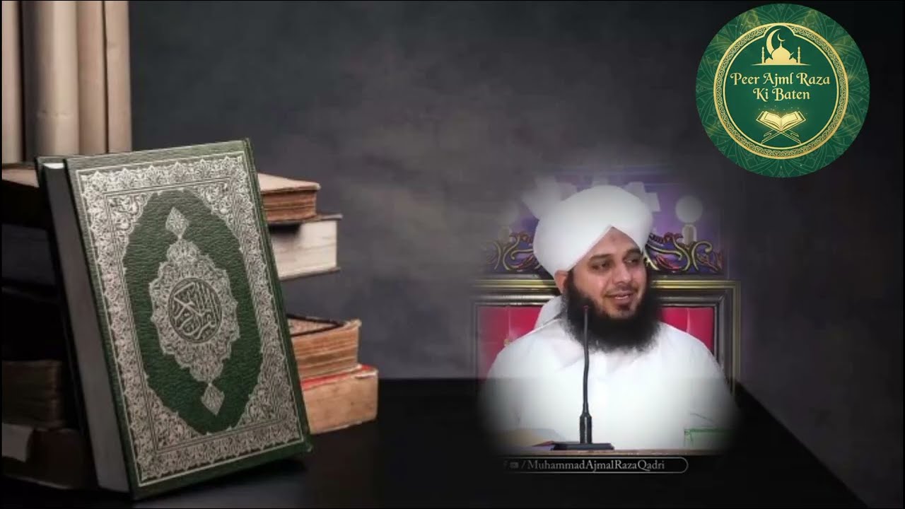 Wo Jin Par Nazar e Karam Hu | peer ajmal raza qadri 