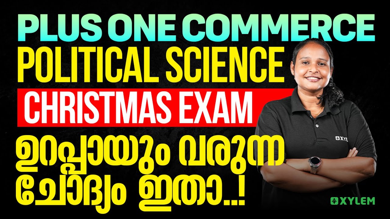 Plus One Political Science Christmas Exam ഉറപ്പായും വരുന്ന ചോദ്യം ഇതാ... | Xylem Plus One Commerce