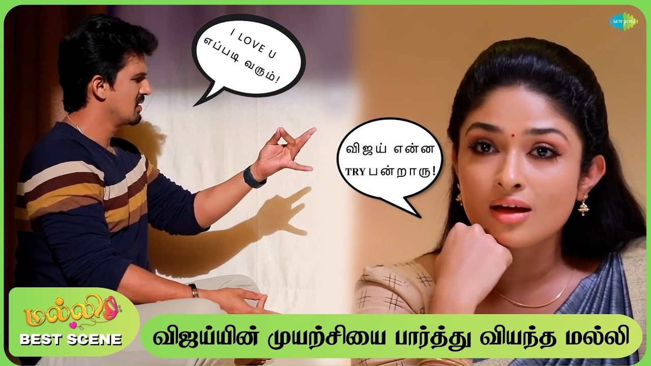 Malli Serial | Best Scenes | 6th March 26 | Nikitha Rajesh | Vijay | Saregama Dice TV Shows Tamil