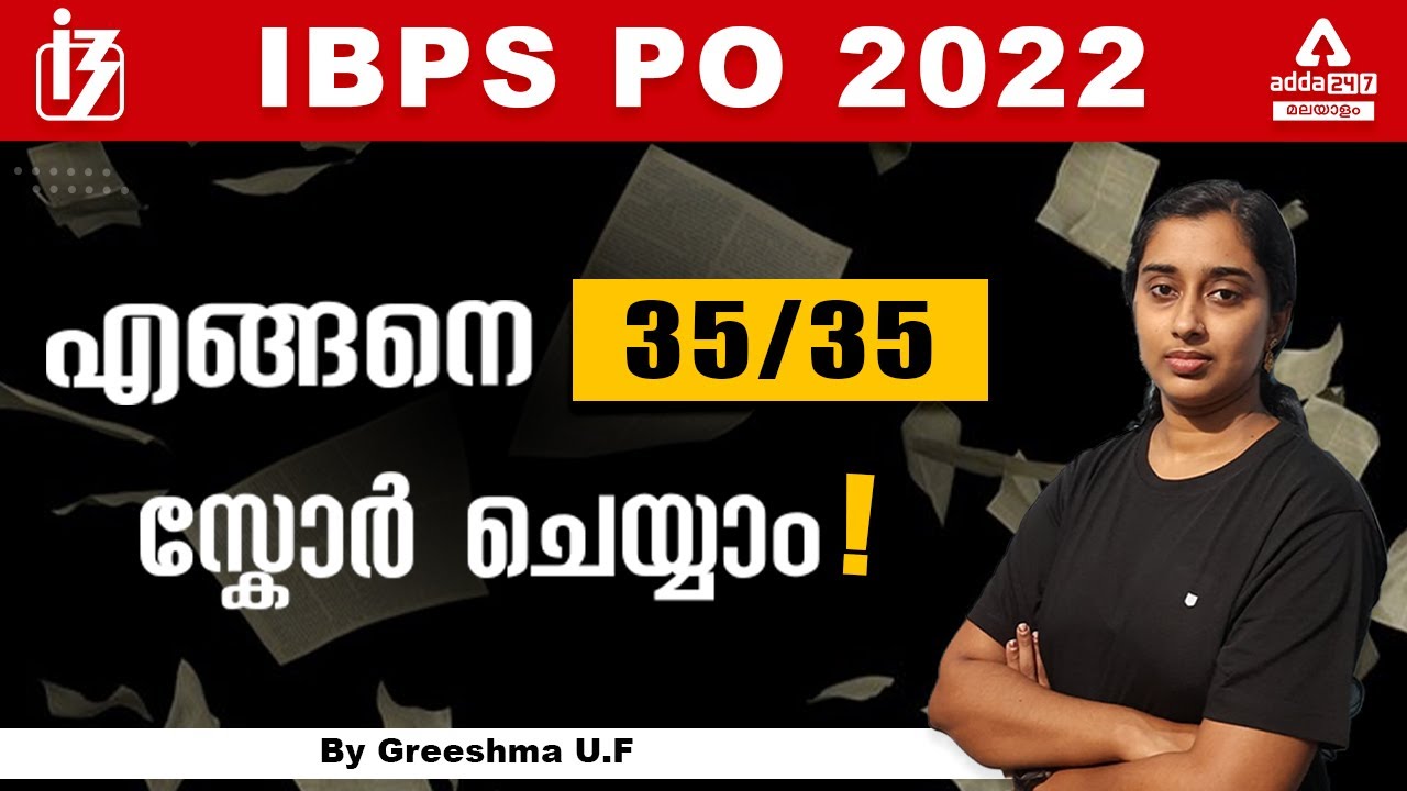 IBPS PO | CLERK 2022 | Quantitative Aptitude | Previous Year Questions | Adda27 Malayalam
