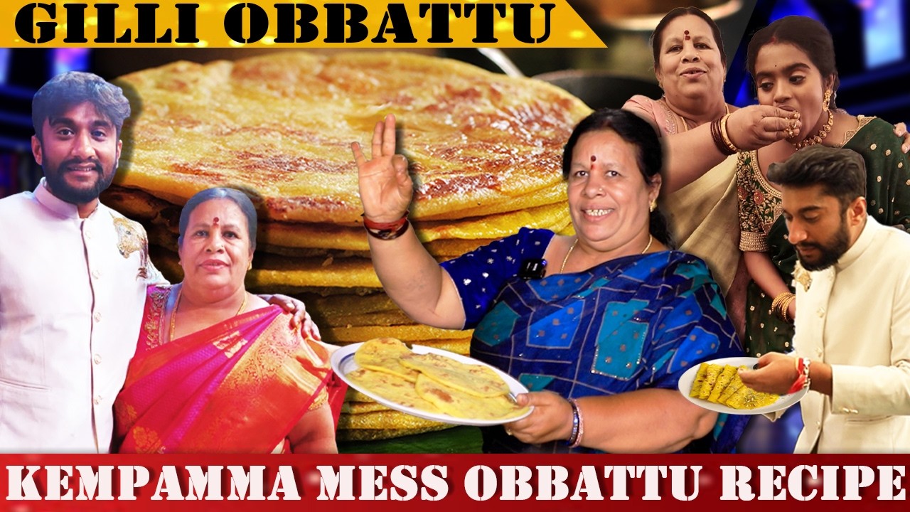 ಗಿಲ್ಲಿ ಒಬ್ಬಟ್ಟು  ಮಾಡುವ ವಿಧಾನ | Gilli Obbattu Recipe by Kempamma | #gillinata #beleobbattu #holige