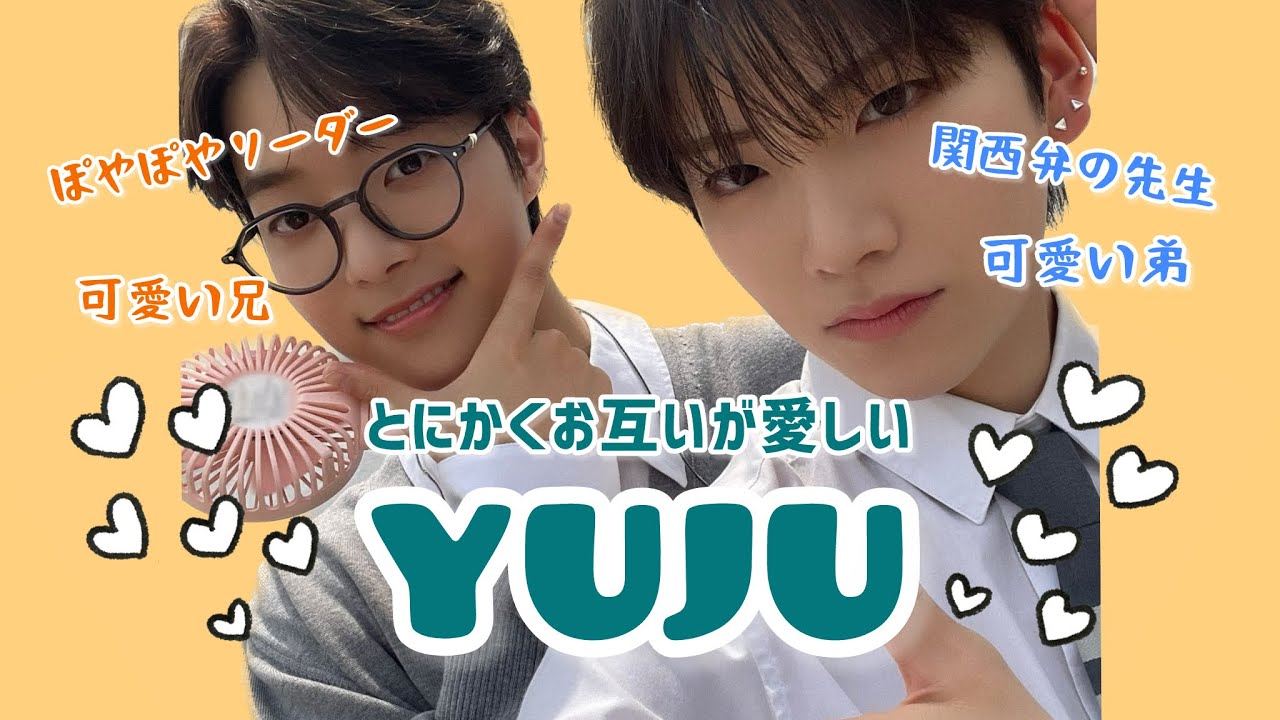 【大遅刻】ユウマセンイル企画YUJU集