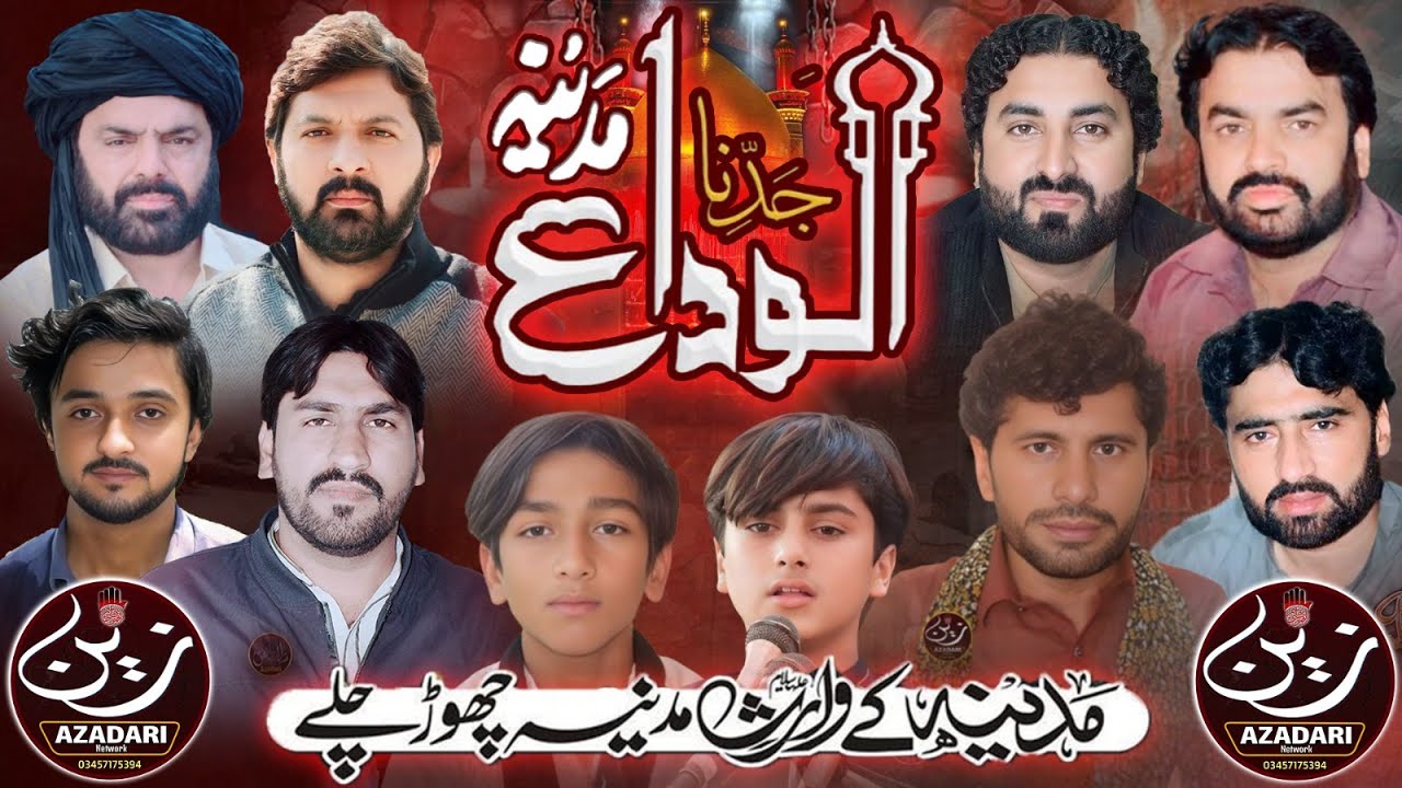 #live #majlis  | 28 Rajab 2026 | Darbar Ameer Hussaun Kanda Raheem Baksh Shujabad  Multan | #today