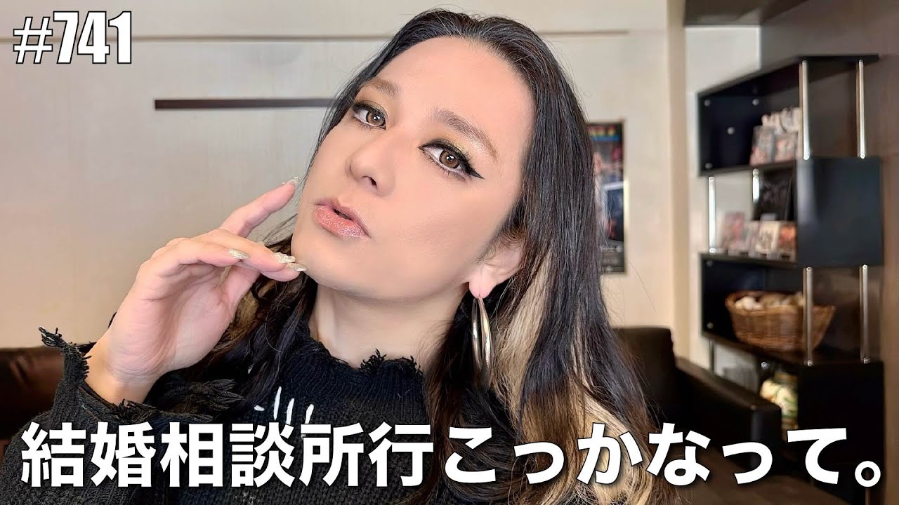 【結婚相談所】いよいよさ。ね。先々のこと考えたらさ。ね。　エンガブ #741【オネエ】