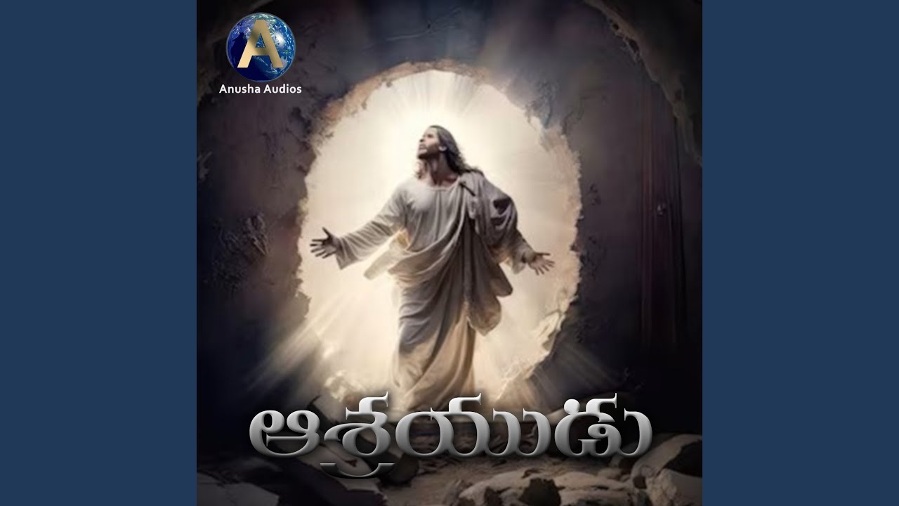 Jagamulayele