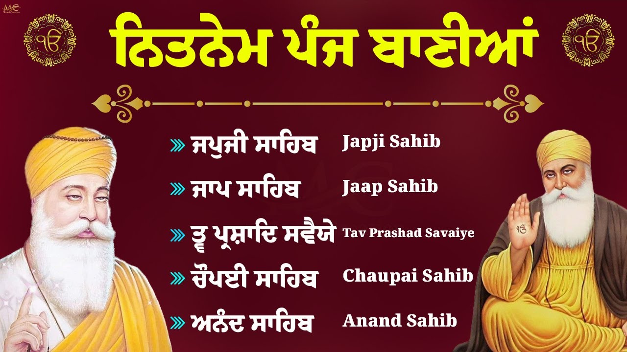Panj Bania \\ ਪੰਜ ਬਾਣੀਆ ਪੂਰਾ ਪਾਠ \\ ਨਿਤਨੇਮ ਪੰਜ ਬਾਣੀਆ \\ Panj Bania Da Path \\ Japji Sahib