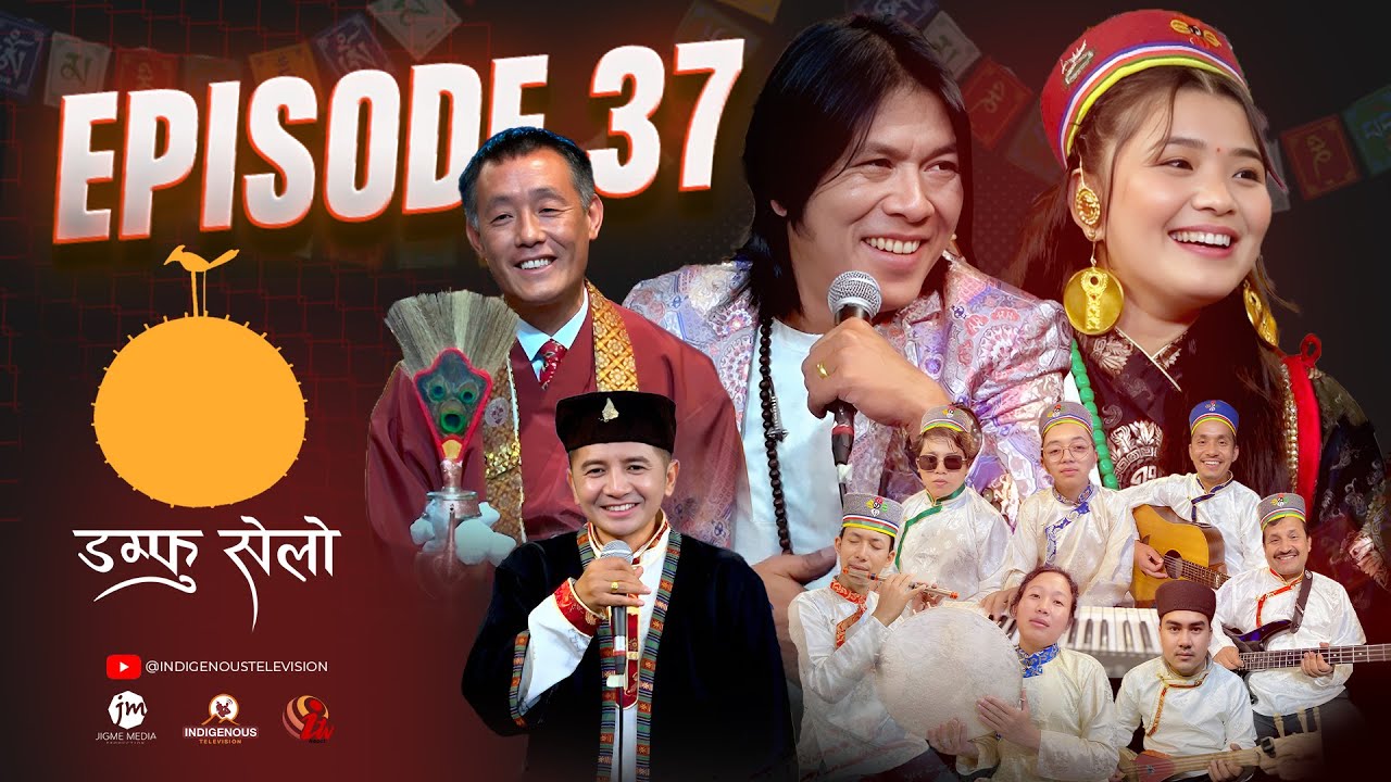 Damphu Selo Episode 37 - Susan Lama & Deepa Tamang | Sonam Wangdi Bhutia 