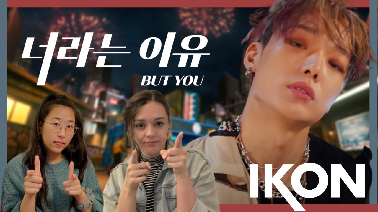 [KOR] PERFORMERS REACT: iKON '너라는 이유 (BUT YOU)' MV 리액션