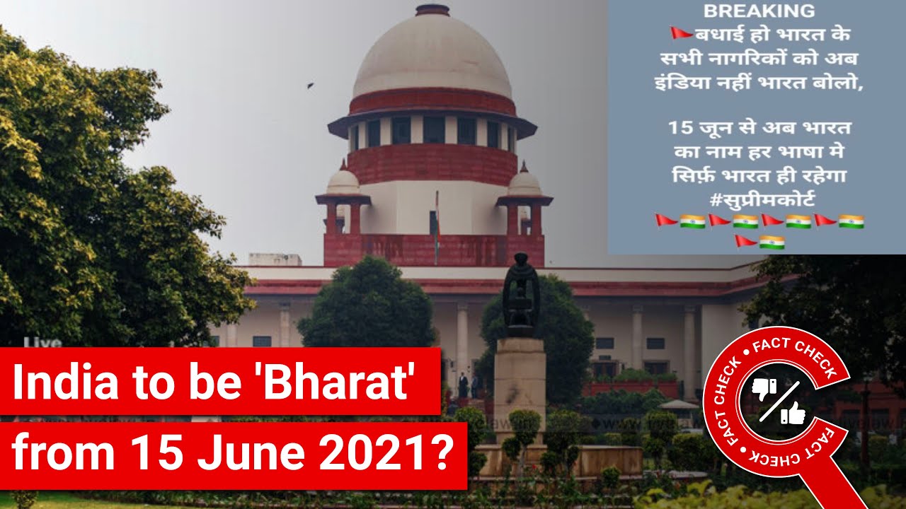 FACT CHECK: Has SC Changed India's Name to 'Bharat' in all Languages from 15 June 2021?