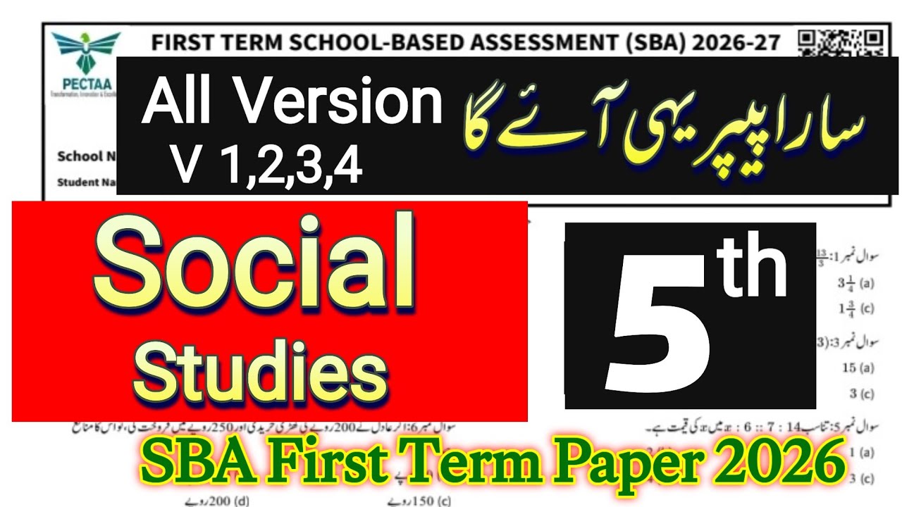 Class 5 Social Studies First Term Paper 2026 | SBA || All Versions Solved | Punjab School Exams