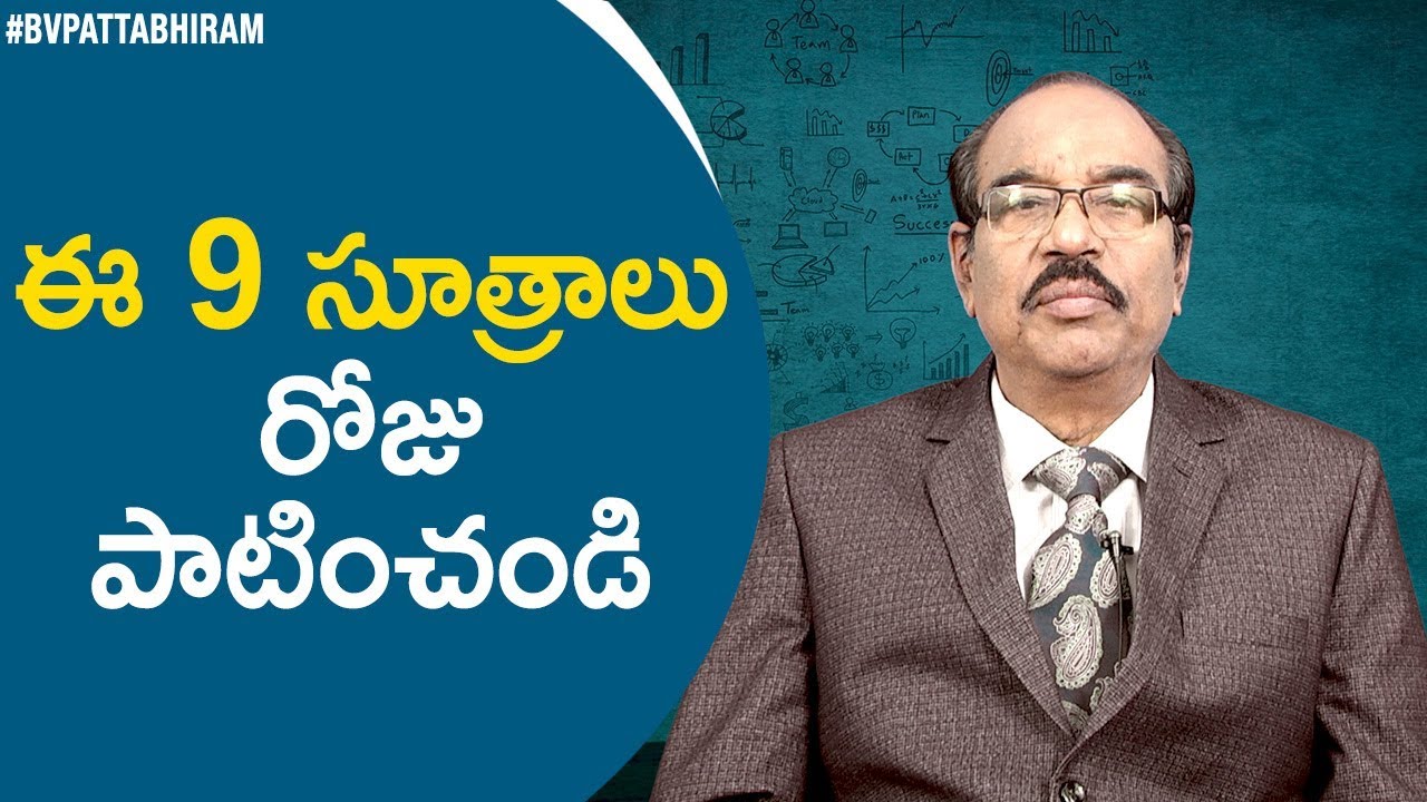 9 Important Affirmations | Latest Motivational Videos | Personality Development | BV Pattabhiram