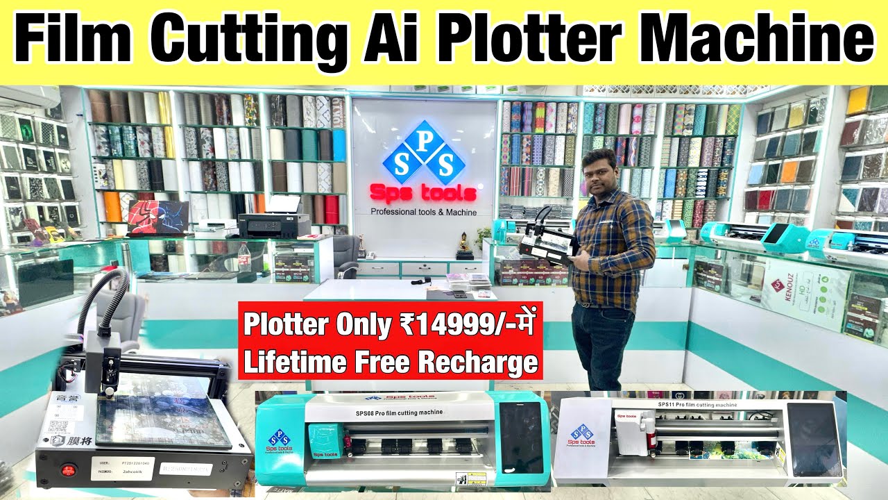 All In One Plotter Mobile, Teblet, Laptop, Camera, Car, Any Gadgets | Film Cutting Machine Plotter