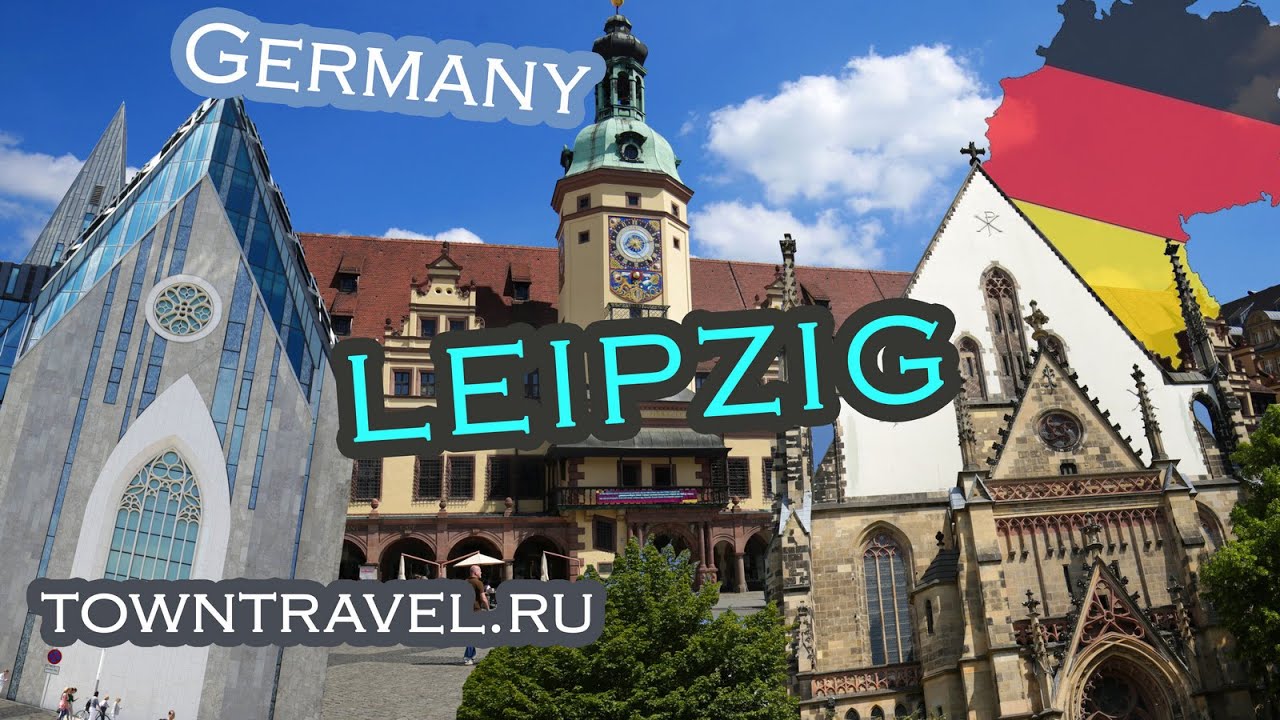 Leipzig, Germany [Лейпциг, Германия]
