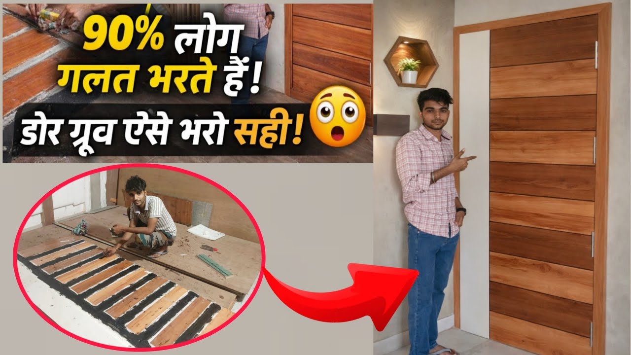 Wooden Door Groove Filling With Epoxy Grout | Carpenter Full Process