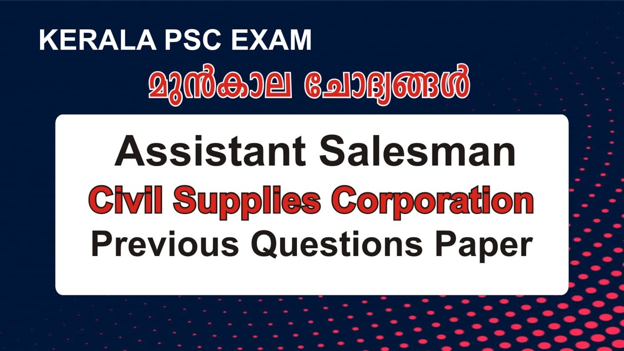 Kerala PSC Assistant Salesman Supplyco | Previous question Paper Assistant Salesman Civil supplies