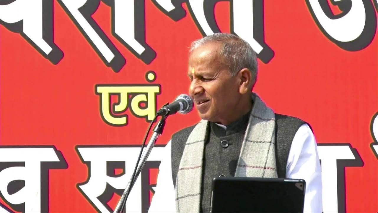 गणतंत्र दिवस एवं शिक्षक सम्मान दिवस