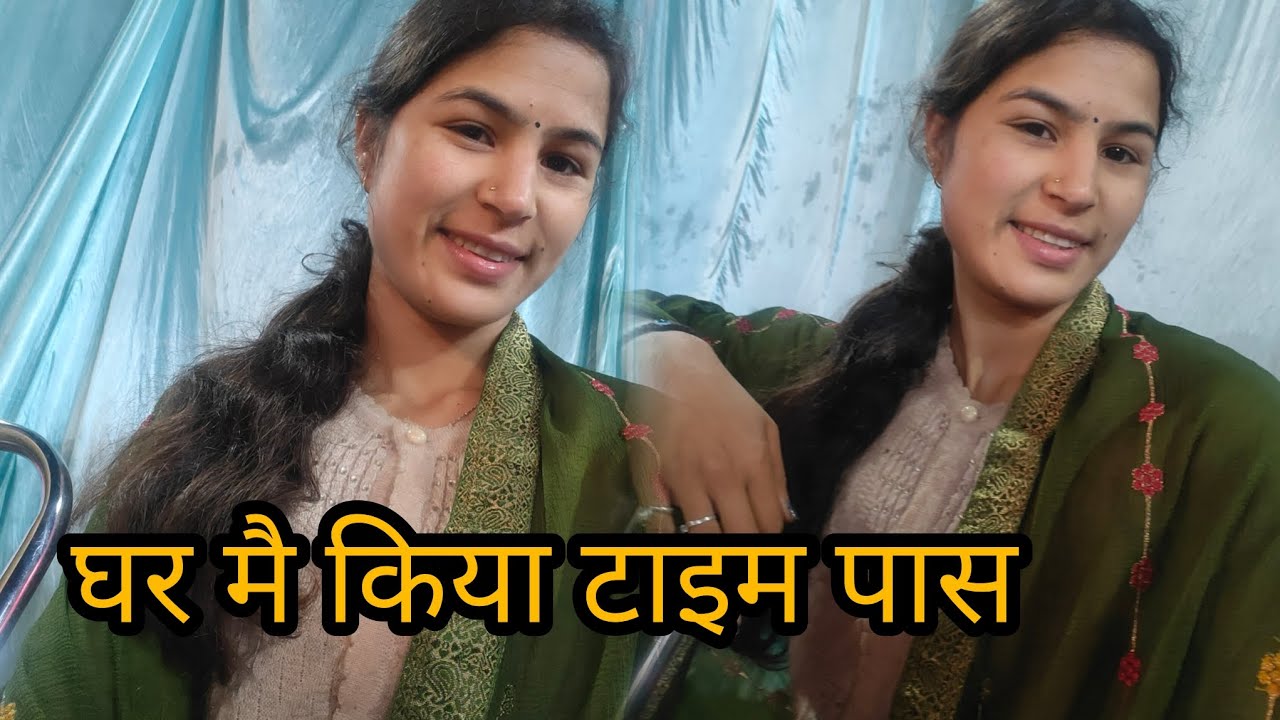  दिन भर घर मै की नींद पूरी 🤣टाइम का तो पता ही नहीं चला 🫣🤗 !! Saru bhandari vlog !!