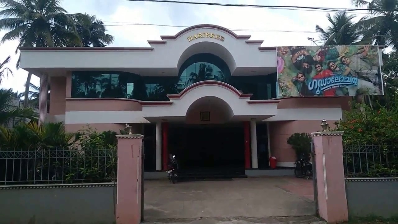 Harisree theatre, Phone Number and Show Timing, Vettu Road, kazhakuttom, Trivandrum Kerala