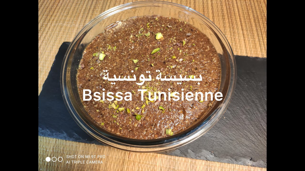 BSISSA RECETTE TRADITIONNELLE TUNISIENNE Cuisine Maliya طريقة تحضير البسيسة للرياضيين وفطور الصباح