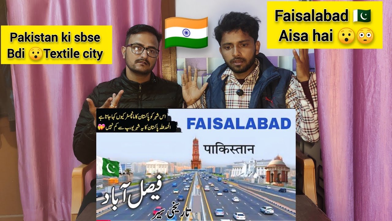 Indians reaction on Faisalabad 🇵🇰 pakistan city!#pakistan #pakreaction #faisalabad#reaction