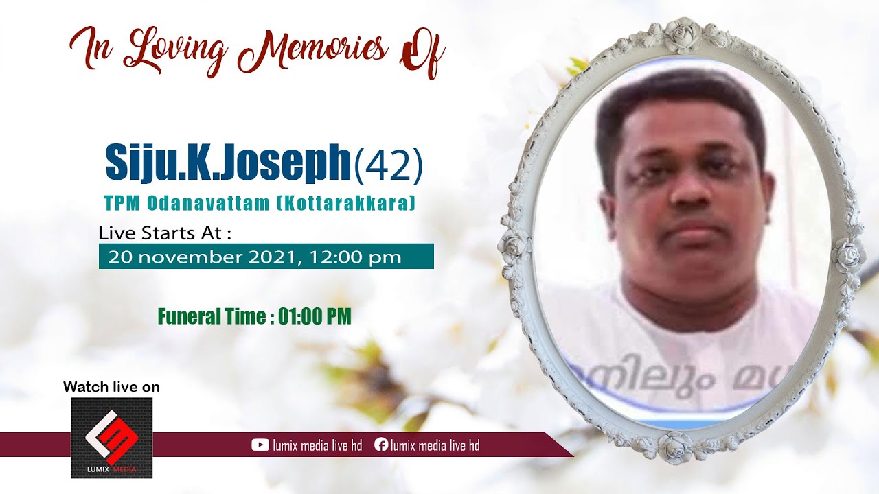 SIJU K JOSEPH (42) | Funeral Service | LUMIX MEDIA
