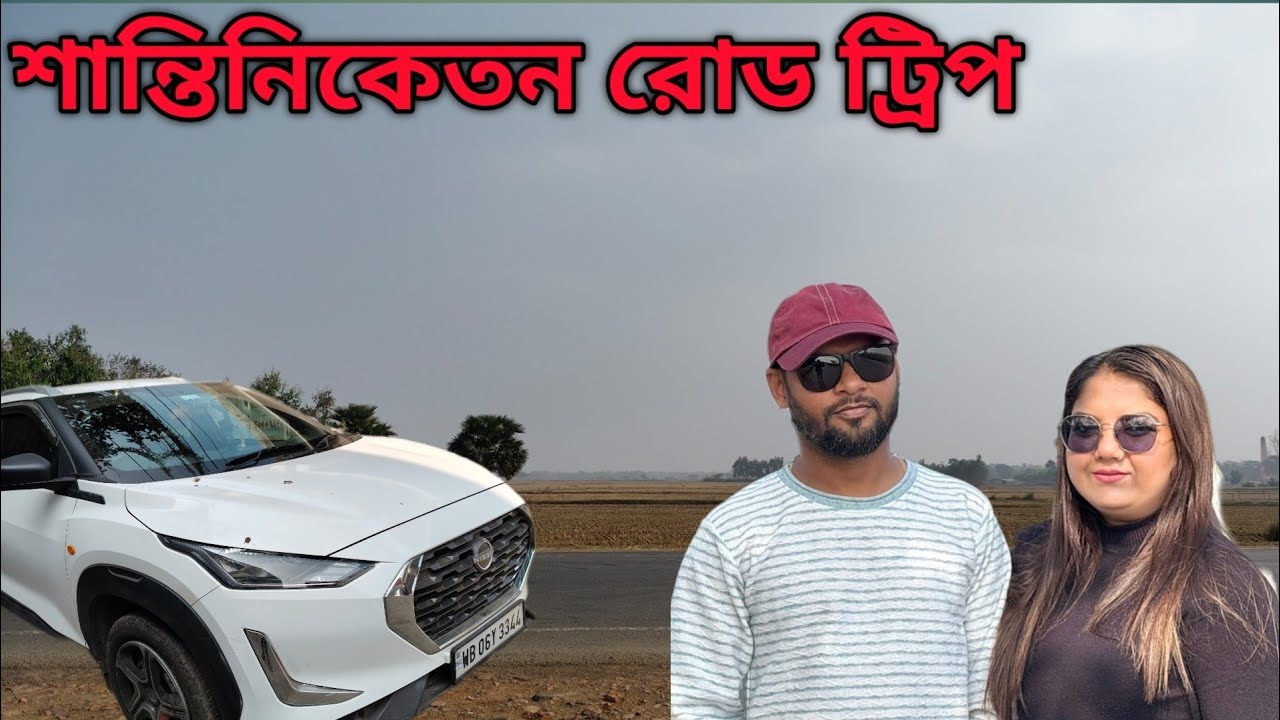 Автопутешествие из Калькутты в Шантиникетан | Nissan Magnite | Simply Living |