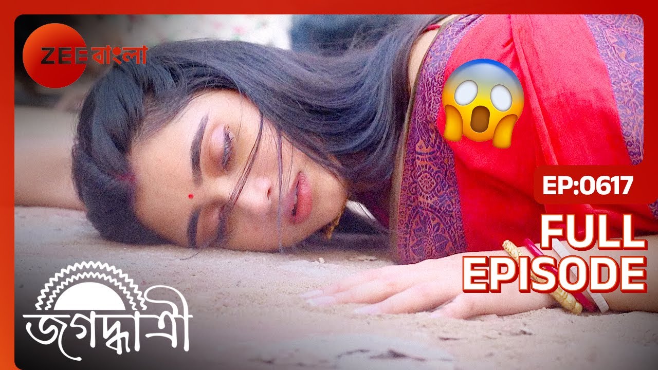 জগদ্ধাত্রীর ওপর প্রাণঘাতী হামলা!! কেউ বাঁচাতে পারবে?? - Jagadhatri | Full ep 617 | Zee Bangla