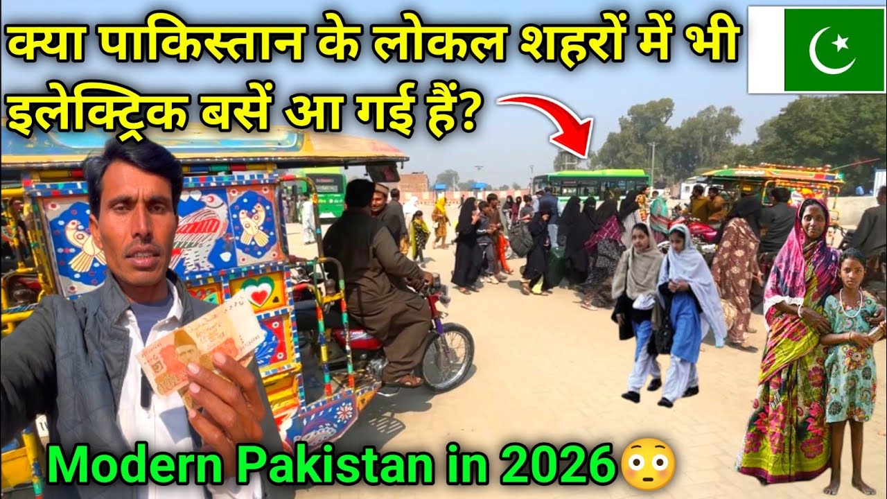 How Pakistani Electric Bus🚌 Station || Green Electric Bus Transport in Pakistani🇵🇰 Local City 2026