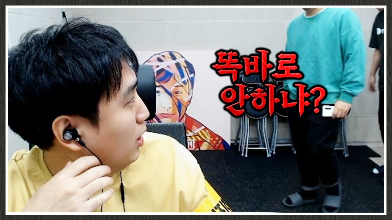 방송하다 현실갱 당함;;