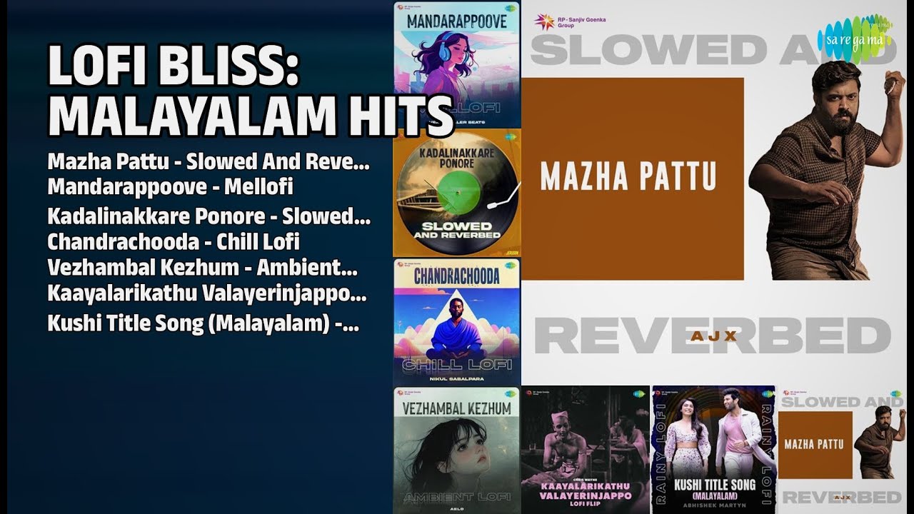 സംഗീത സാഗരം: Lofi ഹിറ്റുകൾ | AJX Songs | Mazha Pattu  Slowed And Reverbed