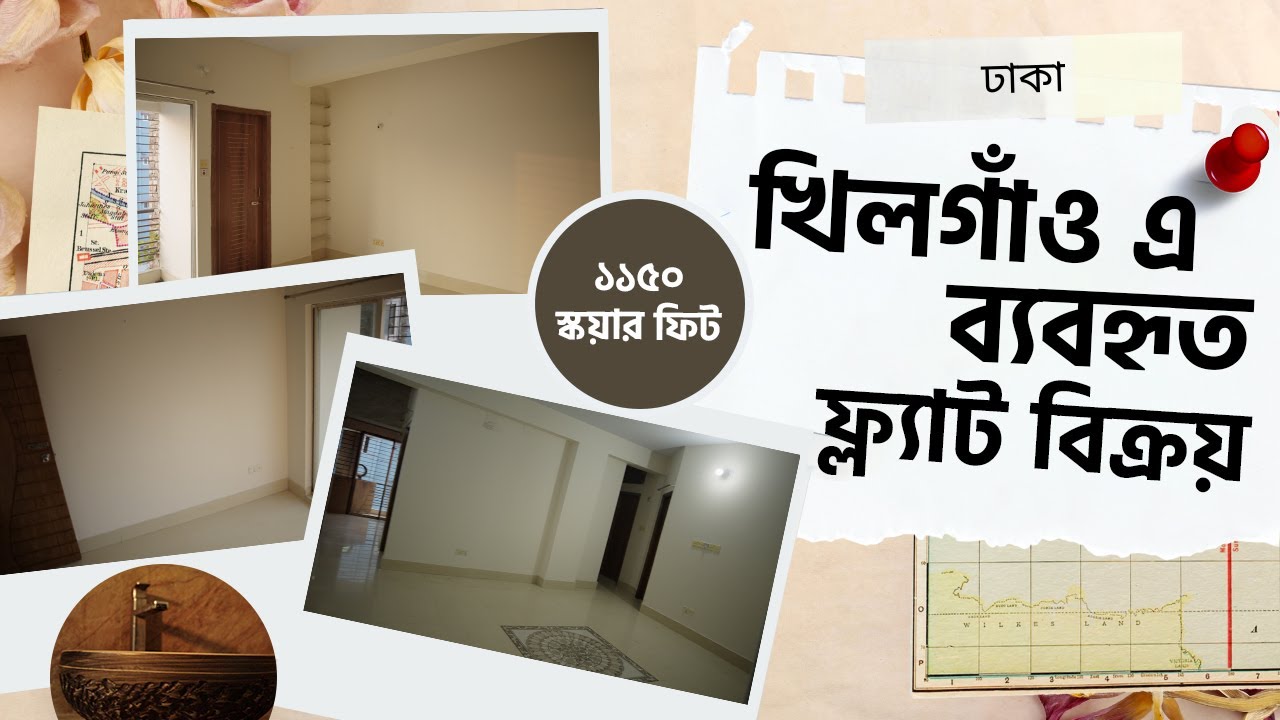 Flat Sale in Khilgaon Area l খিঁলগাও এলাকায় স্বল্প ব্যবহৃত মডার্ন ফ্ল্যাট l Dhaka Property