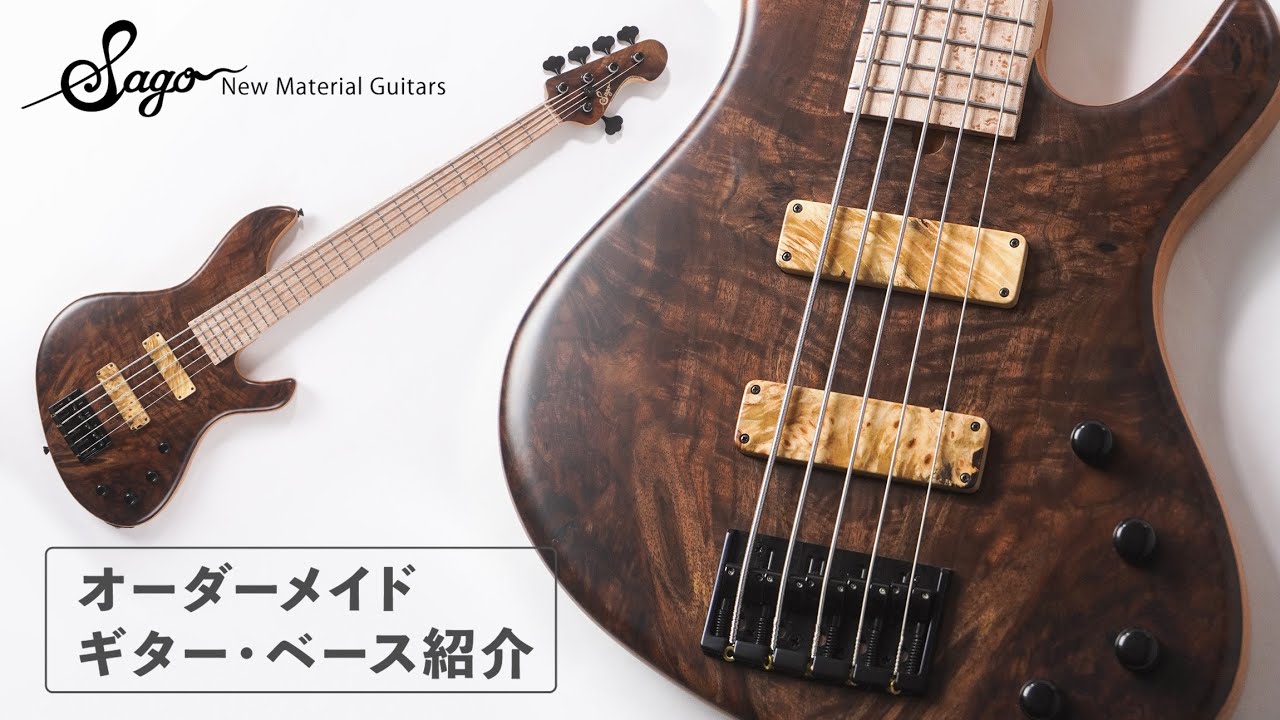 ナチュラル仕上げの杢あり材を使った一本。しかも後ろには...