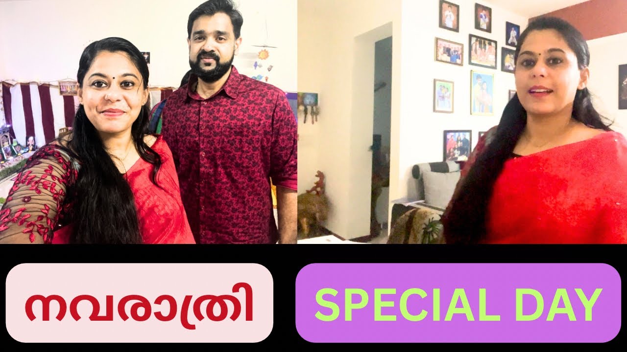 ഒരു  നവരാത്രി വൈകുന്നേരം 