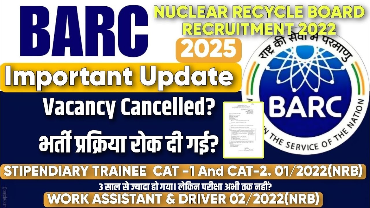 BARC NRB Recruitment Latest update 2025 | भर्ती प्रकिया रोक दी गई ? Vacancy cancelled? 