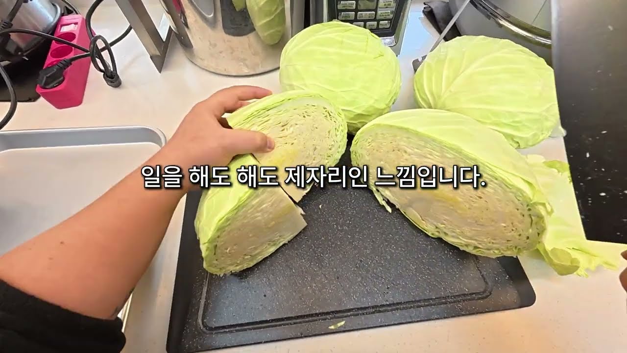 잘하기보다, 잘살기위해