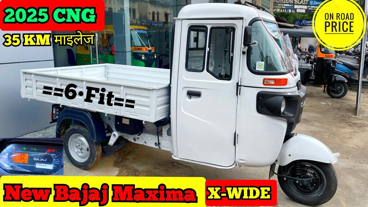 🔥 अब न्यू अपडेट के साथ 💥 2025 New Bajaj Maxima XL Cargo CNG // 35 KM माइलेज // Real life Review