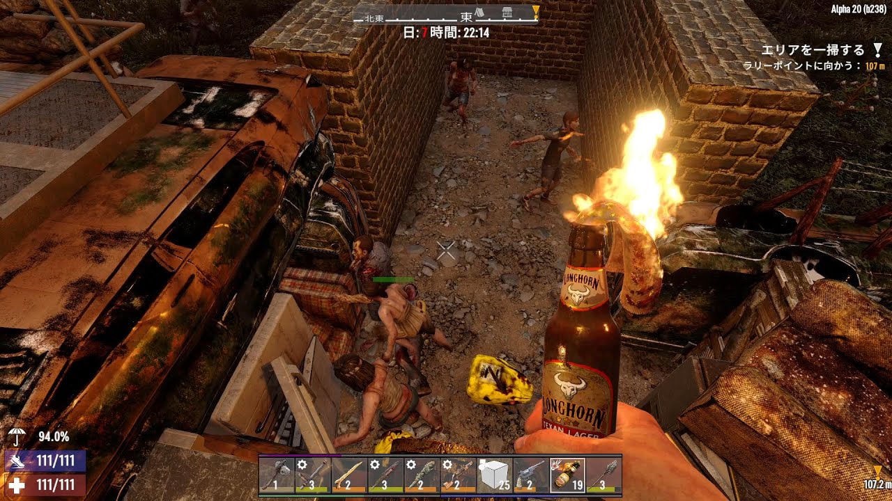 【7Days to Die】&alpha;20で4日目
