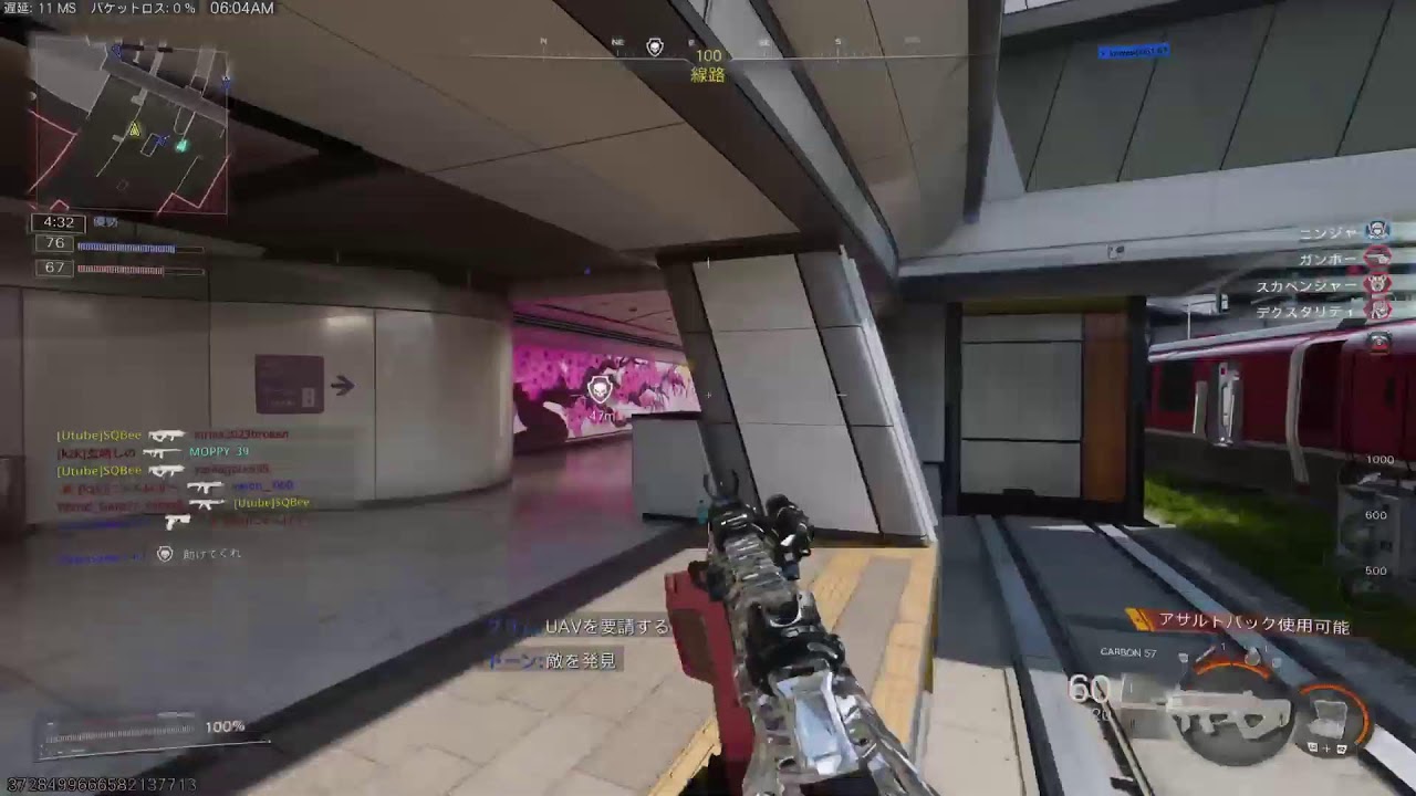 [PS5:Bo7]TDMやってるよー！【参加◎】