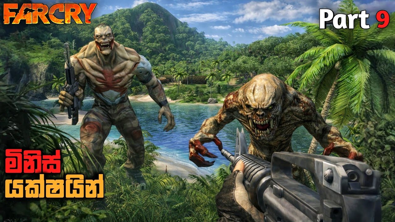 මිනිස් වෙසෙන් එන යක්ෂයින්|Regulater|Far Cry 1 Original Game Steam 2025|sinhala