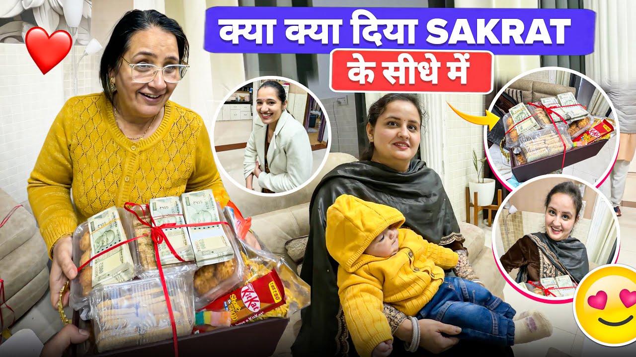 Sakrat का सीधा Harsha का 🥜😍🔥