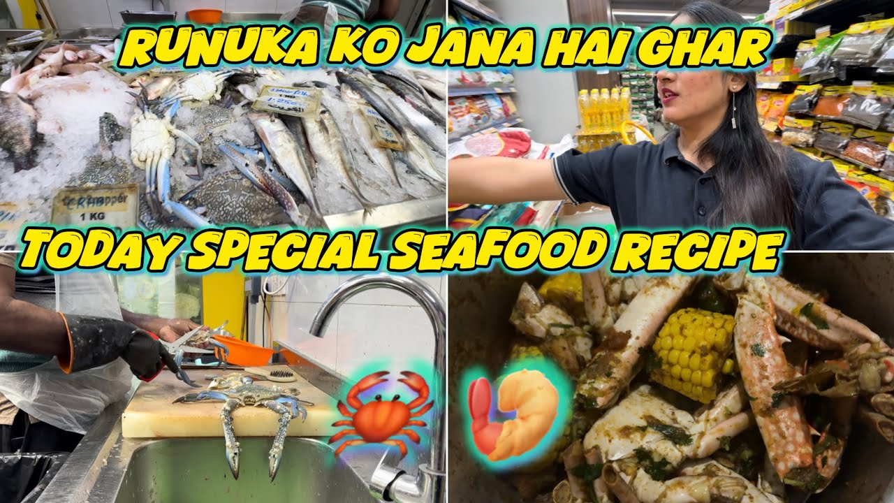 Seafood recipe aaj mere style mai 😋polish se dar hai renuka 🤦🏻‍♀️aaj fir mili adhi salry🥺 #aliyavlog