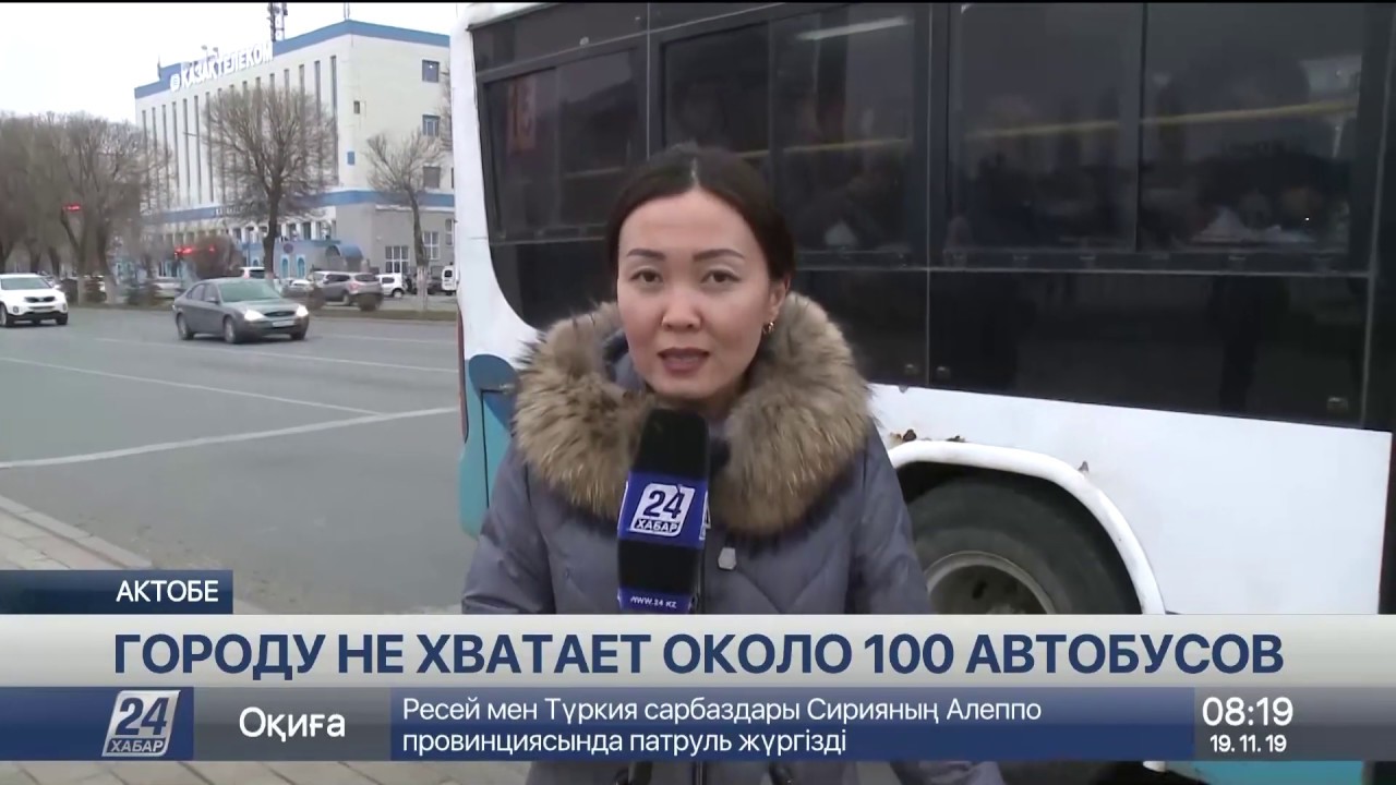 Около 100 автобусов не хватает в Актобе