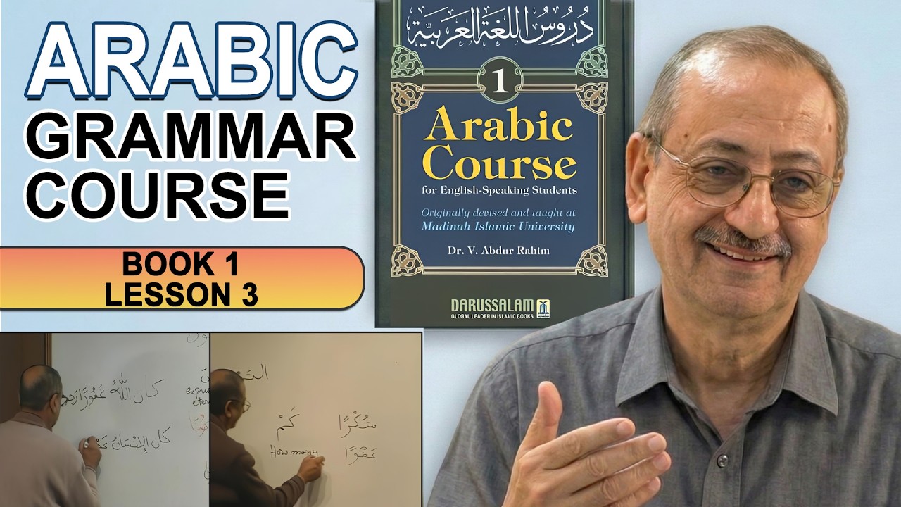 Learn Arabic grammar lesson 3 | Madina Book 1